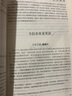 快樂(lè )讀書(shū)吧 六年級上 愛(ài)的教育 語(yǔ)文同步閱讀 清華附小副校長(cháng)竇桂梅贊賞推薦 曬單實(shí)拍圖