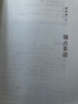 懂點(diǎn)茶道 喝茶 懂茶資深茶人以科學(xué)常識為本 再現(xiàn)茶之本來面目  曬單實(shí)拍圖