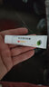 [萊茲]他克莫司軟膏 0.03%*10g 1盒裝 曬單實(shí)拍圖
