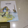 親近母語 經(jīng)典童書 權威譯本：綠野仙蹤 曬單實拍圖