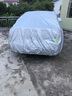 智雨適用于豐田威馳車(chē)衣全車(chē)罩防曬防雨隔熱防塵防雪霜汽車(chē)外罩套 銀色【升級加棉加厚】遮陽(yáng)防曬防雨隔熱防雪霜防塵 曬單實(shí)拍圖