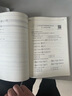 包郵走進(jìn)音樂(lè )殿堂音樂(lè )高考高分寶典 基本樂(lè )理 與音樂(lè )常識卷 視唱練耳與器樂(lè )卷第8版全2冊 掃碼聽(tīng)音樂(lè )聲 曬單實(shí)拍圖