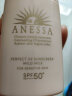 安热沙（Anessa）小金瓶防晒乳90ml安耐晒防晒霜SPF50+ 母亲节礼物 实拍图