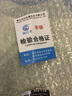 創(chuàng)紀(jì)美汽車空調(diào)溫度計(jì)檢測儀電子探針式溫度表測溫儀空調(diào)出風(fēng)口維修專用 探針101黑色15cm 曬單實(shí)拍圖