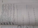 百校聯(lián)盟2026四川十大名校小升初真題卷2025五六年級入學真題卷沖刺名?？歼M名校成都小升初分班考全套重點名校招生語文數(shù)學英語總復習試卷新初一入學招生分班真卷必刷卷人教版北師大小升初滿分作文一本全 四 曬單實拍圖