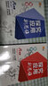 自選】正版黃東坡探究應用新思維培優(yōu)新方法數(shù)學物理化學7七8八9九年級 初一初二初三精英大視野數(shù)學物理奧賽思維拓展提升提分資料書 【新思維】八年級數(shù)學物理2本套裝 曬單實拍圖