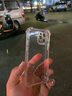 安詩(shī)登適用iphone13手機殼蘋(píng)果13pro保護套蘋(píng)果13promax新款蘋(píng)果13mini透明防摔全包鏡頭硅膠軟殼簡(jiǎn)約 iPhone 13 全透明【升級隱形氣囊+輕薄防摔】 曬單實(shí)拍圖