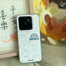 圣圖朗新款17多啦A夢(mèng)適用于16蘋(píng)果15promax手機(jī)殼iphone14保護(hù)套12華為70卡通13女8Plus情侶mate60防摔軟 滿屏白底-白底-線條多啦A夢(mèng) 小米 14 曬單實(shí)拍圖