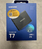 三星（SAMSUNG） 2TB Type-c USB 3.2 移動固態(tài)硬盤（PSSD） T7 灰色 NVMe傳輸速度1050MB/s 手機(jī)直連筆記本外接 曬單實(shí)拍圖