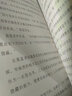 四大名著正版原著小學(xué)生版全套 西游記水滸傳三國(guó)演義紅樓夢(mèng)青少年版本快樂(lè)讀書(shū)吧五年級(jí)下冊(cè)課外書(shū)書(shū)目5課外閱讀書(shū)籍 快樂(lè)讀書(shū)吧五年級(jí)下冊(cè) 四大名著（全4冊(cè)） 曬單實(shí)拍圖