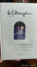 在中國屏風上(毛姆文集) 文學 散文 隨筆 書信 毛姆  圖書籍 上海譯文出版社 曬單實拍圖