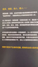 再次遠行：萊昂納德·科恩訪(fǎng)談錄 曬單實(shí)拍圖