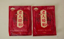 山山 艾草暖貼持久恒溫暖貼宮暖寶寶貼熱敷貼腰腹暖身貼冬季保暖驅(qū)寒 老人暖貼【持久保暖】100片 曬單實(shí)拍圖