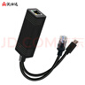沃仕達 POE供電模塊MICRO-USB電源分離器48V轉5V2A監(jiān)控攝像機網(wǎng)線供電 黑色/1個裝 曬單實拍圖