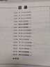 王朝霞2025下冊一二三四五六年級上下冊王朝霞活頁(yè)單元同步測試卷語(yǔ)文數學(xué)英語(yǔ)測試全能練考課堂達標100分北師蘇教版同步練習模擬人教版上冊圖書(shū)教輔 上冊-單元-數學(xué)（蘇教版） 一年級 曬單實(shí)拍圖