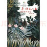 茶神在山上 勐海普洱茶記 云南人民出版社 雷平陽(yáng) 著 精裝 書籍 曬單實(shí)拍圖