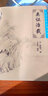 類(lèi)證治裁 中醫臨床叢書(shū) 清代醫學(xué)家林佩琴編制 人民衛生出版社 9787117067256 新華書(shū)店正版 曬單實(shí)拍圖