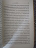 世界歷史與救贖歷史/漢譯世界學(xué)術(shù)名著叢書 曬單實(shí)拍圖