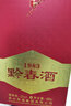 53度 貴州黔春酒1983  醬香型白酒（2019年） 紅色 480ml*2瓶 曬單實(shí)拍圖