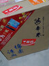 燕南春 經(jīng)典綿柔 濃香型白酒 42.8度 500mL 4瓶 整箱裝 曬單實(shí)拍圖