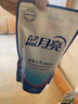 藍月亮 洗衣液強力去污機洗手洗通用薰衣草香洗衣液補充裝5斤實(shí)惠裝 【5斤】潔凈全袋裝 曬單實(shí)拍圖