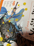 全套10冊 封神演義幼兒美繪本連環(huán)畫彩圖注音版小學生兒童版3-6-8歲兒童讀物圖畫書四大名著西游記全集小人書漫畫書寶寶睡前故事書 正版正貨 新華書店 曬單實拍圖