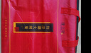 【禮券】 隆上記 陽(yáng)澄湖大閘蟹禮券3388型公蟹5.5兩/只母蟹4.0兩/只4對(duì)8只螃蟹海鮮水產(chǎn) 曬單實(shí)拍圖