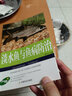 高效池塘養魚(yú)+魚(yú)病快速診斷與防治技術(shù) 2冊 科學(xué)養魚(yú)大全書(shū)籍 淡水魚(yú)生態(tài)養殖技術(shù) 魚(yú)類(lèi)水產(chǎn)養殖書(shū)籍 曬單實(shí)拍圖