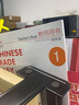 輕松學(xué)漢語(yǔ) 少兒版 教師用書(shū)一 簡(jiǎn)體版 港版 Chinese Made Easy 香港三聯(lián)書(shū)店 曬單實(shí)拍圖