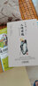 成長(zhǎng)勵(lì)志系列·愛閱讀童年彩書坊：影響小學(xué)生一生的100個(gè)成功榜樣（標(biāo)準(zhǔn)注音 彩繪版） 曬單實(shí)拍圖