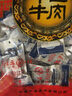 步升平遙牛肉手撕牛肉500g一口香小包裝貢天下優(yōu)選山西特產(chǎn)熟零食小吃 手撕牛肉500g*1袋 曬單實拍圖