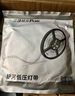 三雄極光led燈帶燈條裝飾貼片玄關(guān)燈帶可剪裁燈帶 【配件】免焊接帶線接頭 曬單實(shí)拍圖