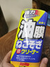 SOFT99玻璃油膜去除劑 汽車(chē)擋風(fēng)玻璃去油膜清潔劑 除油膜清洗劑日本進(jìn)口 強力型（去蟲(chóng)漬） 270g 1瓶 曬單實(shí)拍圖