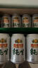 燕京啤酒燕京啤酒純生11度啤酒聽(tīng)裝330mL 24罐 整箱裝送貨上門(mén)純生330*24 330mL 24罐 整箱裝 曬單實(shí)拍圖