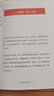 關(guān)乎天下1 2（套裝2冊(cè)）關(guān)明生著 阿里首任COO“阿里媽媽” 中信出版社圖書 曬單實(shí)拍圖