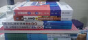 國家電網(wǎng)公司生產(chǎn)技能人員職業(yè)能力培訓專(zhuān)用教材 配電線(xiàn)路帶電作業(yè) 曬單實(shí)拍圖