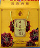興盛長山西汾陽杏花鎮(zhèn)白酒紅夜光吉祥壺清香型53度500ml*2瓶禮盒送酒杯 53度 500mL 2瓶 紅龍鳳壺+4酒杯 曬單實拍圖