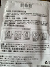 妤容莊YRZ妤容莊美容院線下店同款護(hù)膚品補(bǔ)水保濕可線下門店 煥顏美肌沁潤面膜5片/盒 曬單實(shí)拍圖