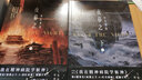 【贈護身符券+董事長(cháng)任命書(shū)+人物卡】夜幕之下3深紅夜幕 網(wǎng)絡(luò )原名《我在精神病院學(xué)斬神》 三九音域實(shí)體小說(shuō) 圖書(shū) 曬單實(shí)拍圖