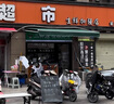 都格遮陽(yáng)棚折疊伸縮式手搖雨棚電動(dòng)收縮遮陽(yáng)蓬陽(yáng)臺戶(hù)外屋檐篷遮陽(yáng)傘 長(cháng)3米*伸縮2米 曬單實(shí)拍圖