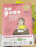 你的1-14歲孩子(全新升級版禮盒裝共11冊) 曬單實(shí)拍圖