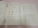 2025新 鐘書金牌 金試卷一二三四五六年級(jí)七八九年級(jí)上下冊(cè)語文數(shù)學(xué)英語123456789年級(jí)上下冊(cè)第一學(xué)期/第二學(xué)期上海滬教版教材配套教輔中學(xué)分層訓(xùn)練單元測(cè)試易錯(cuò)專項(xiàng)期中期末卷 1年級(jí)上（英語）-【 曬單實(shí)拍圖