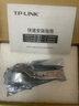 普聯(lián)（TP-LINK）萬兆千兆遠距離光纖傳輸單模單纖SFP全雙工光收發(fā)模塊 TL-SM410U/2.5G 電口模塊 曬單實拍圖