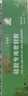 固特靈粘硅膠橡膠密封條膠水軟性防水耐高溫密封膠洗衣機車(chē)門(mén)密封膠條 4672-B（軟性型50ml/2支裝） 曬單實(shí)拍圖