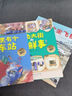 肚子里有個(gè)火車站   【送贈(zèng)品世界經(jīng)典童話大全】德國精選科學(xué)圖畫書 升級版大開本兒童繪本 北大附小書單 北京科學(xué)技術(shù) 曬單實(shí)拍圖