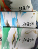 長相思 楊紫、張晚意、鄧為、檀健次主演影視劇原著小說！隨書附贈劇照明信片+主角許愿簽。長相思，愿你一世安樂無憂 曬單實拍圖