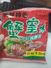 雅鮮（YAXIAN）網(wǎng)紅雅鮮蟹黃方便蟹皇雙層面餅干吃面56g童年回憶酥香脆零食整箱 胡椒牛排味50袋 曬單實(shí)拍圖
