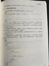 Web前端開發(fā)精品課 JavaScript基礎(chǔ)教程 程序設(shè)計(jì) JS基礎(chǔ) 曬單實(shí)拍圖