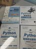 零基礎學(xué)Python網(wǎng)絡(luò )爬蟲(chóng)案例實(shí)戰全流程詳解 入門(mén)與提高篇 機械工業(yè)出版社 王宇韜,吳子湛編著(zhù) 著(zhù) 王宇韜,吳子湛 編 書(shū)籍 圖書(shū) 曬單實(shí)拍圖