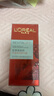 歐萊雅（LOREAL）復(fù)顏積雪草微精華露修護(hù)保濕抗皺提拉緊致舒緩?fù)噶了w水女中小樣 復(fù)顏積雪草微精華露2瓶裝共130ml 曬單實(shí)拍圖